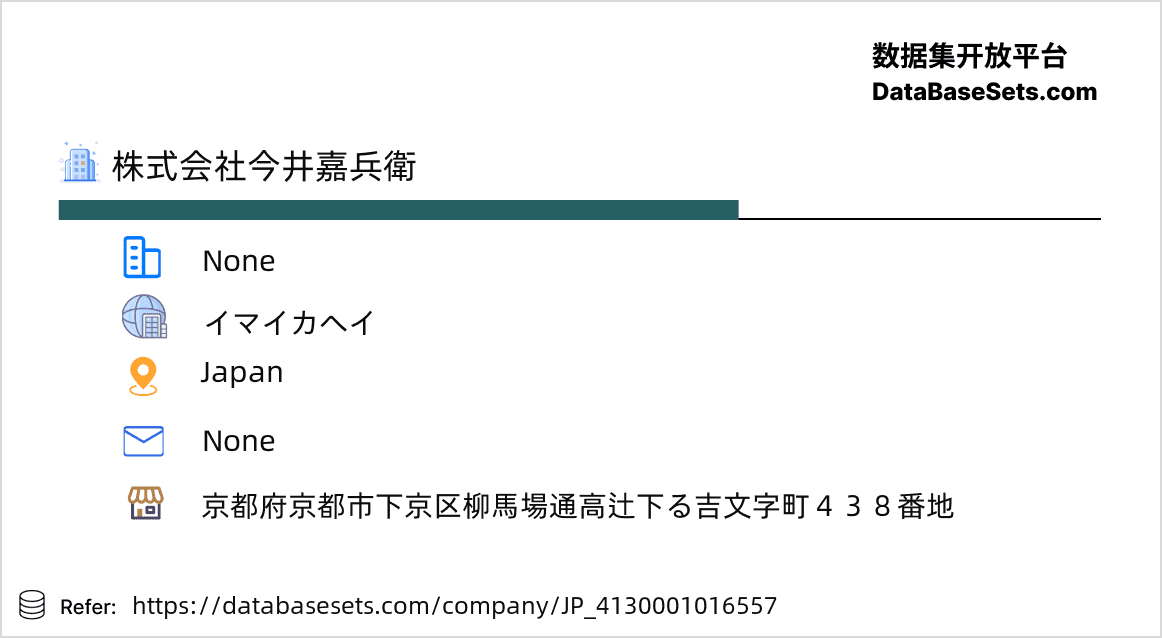 Japan-4130001016557