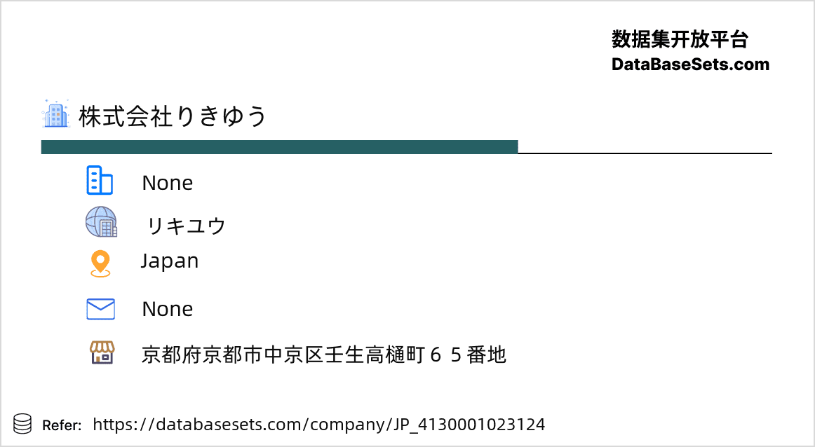 Japan-4130001023124