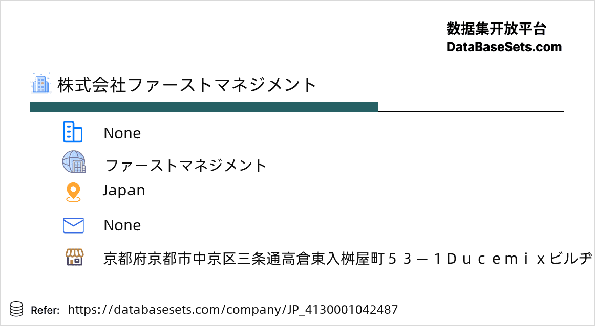 Japan-4130001042487