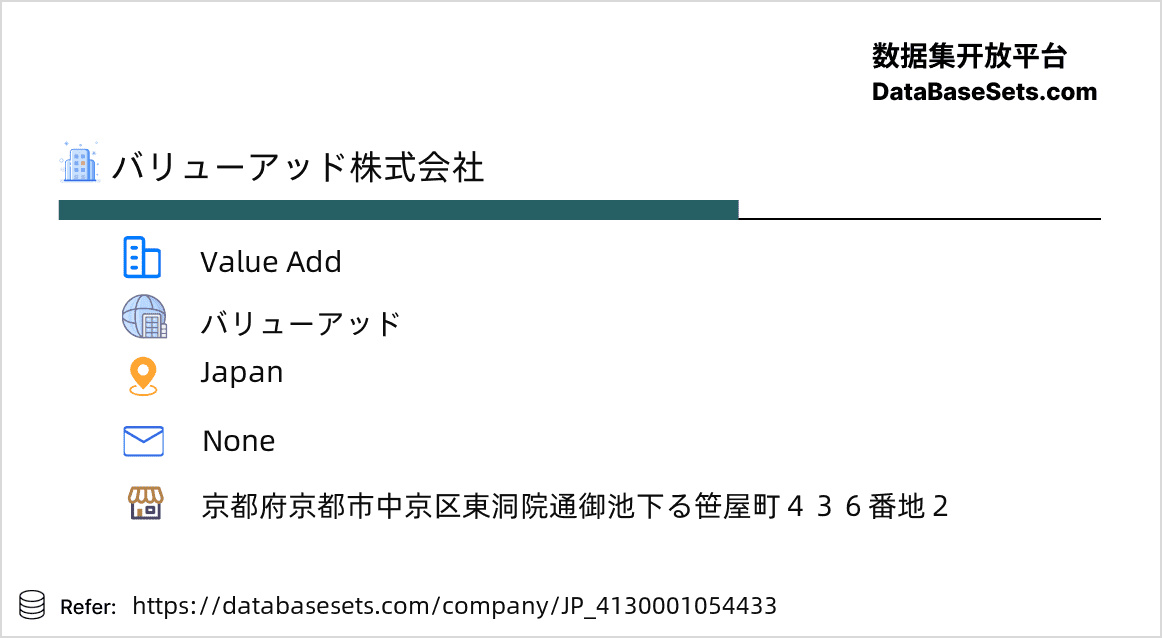 Japan-4130001054433