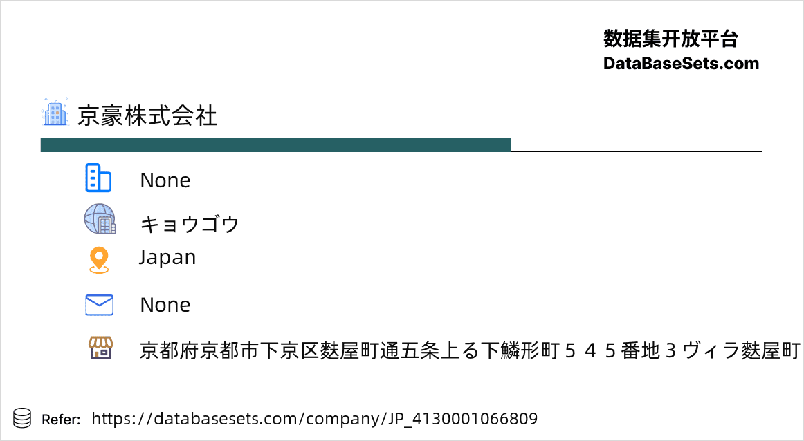 Japan-4130001066809