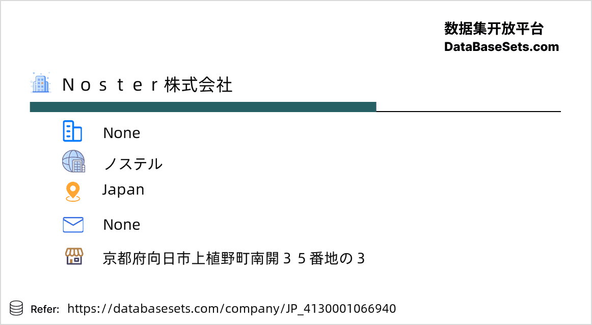 Japan-4130001066940