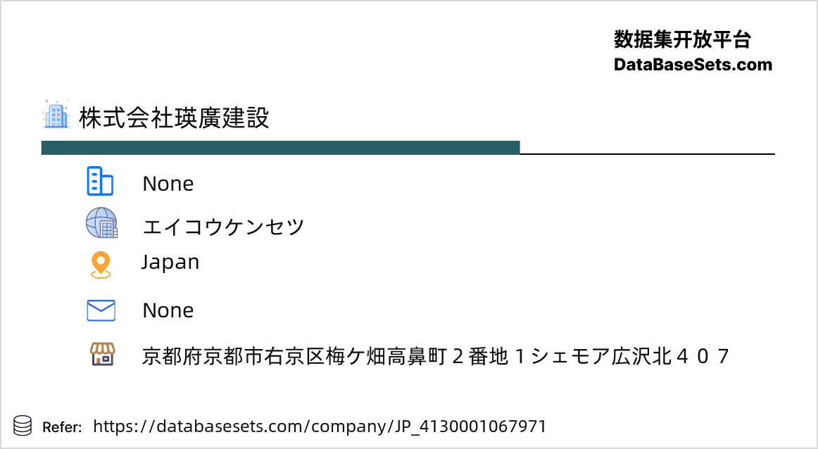 Japan-4130001067971
