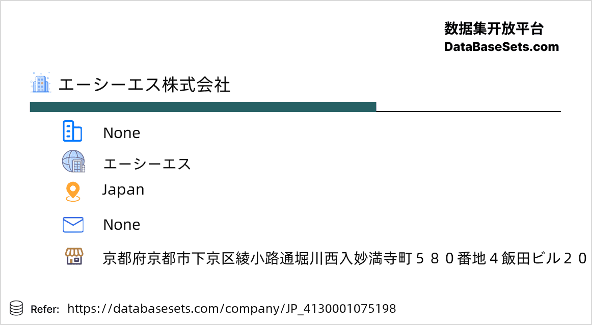 Japan-4130001075198