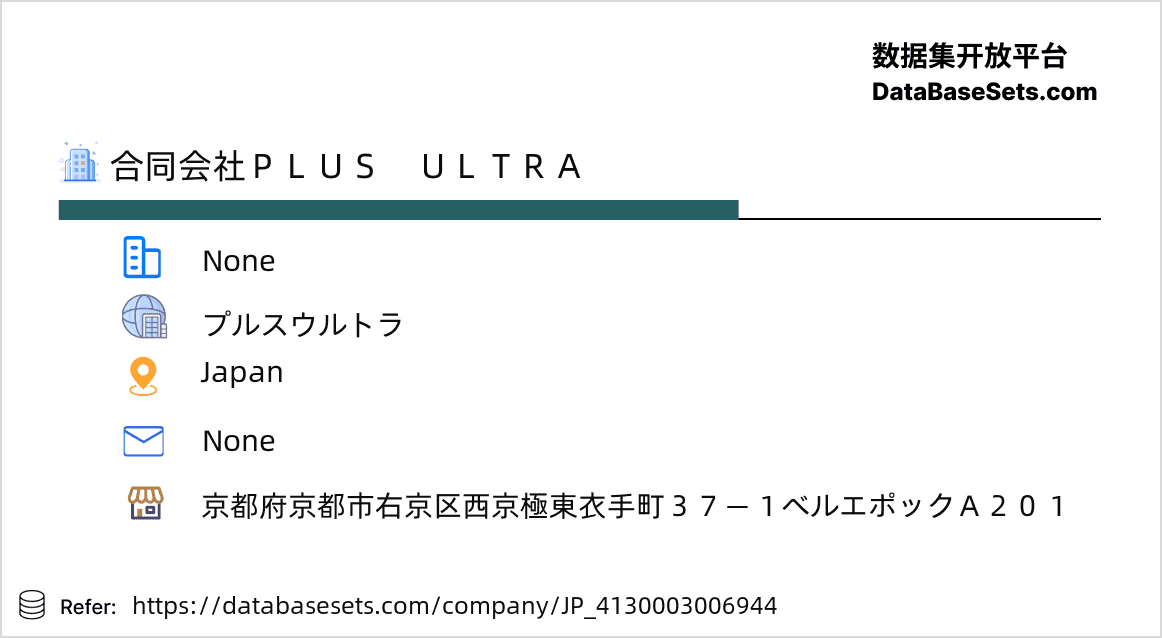 Japan-4130003006944