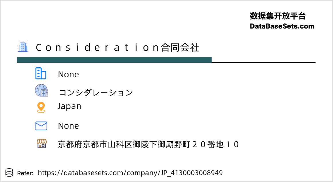 Japan-4130003008949