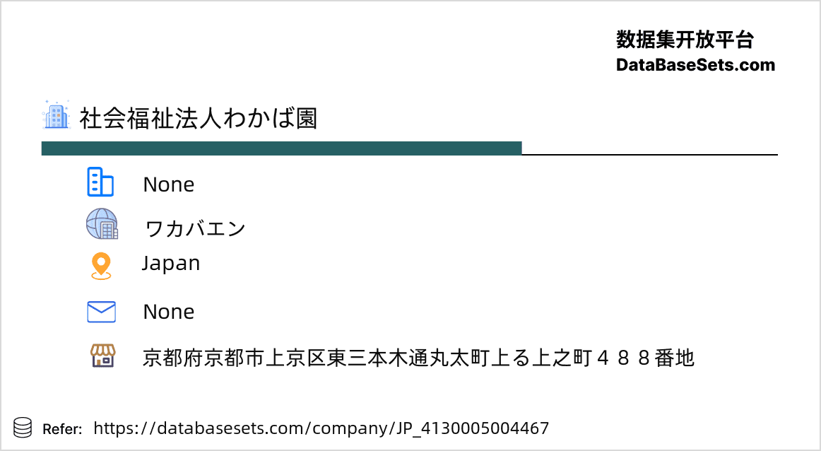 Japan-4130005004467