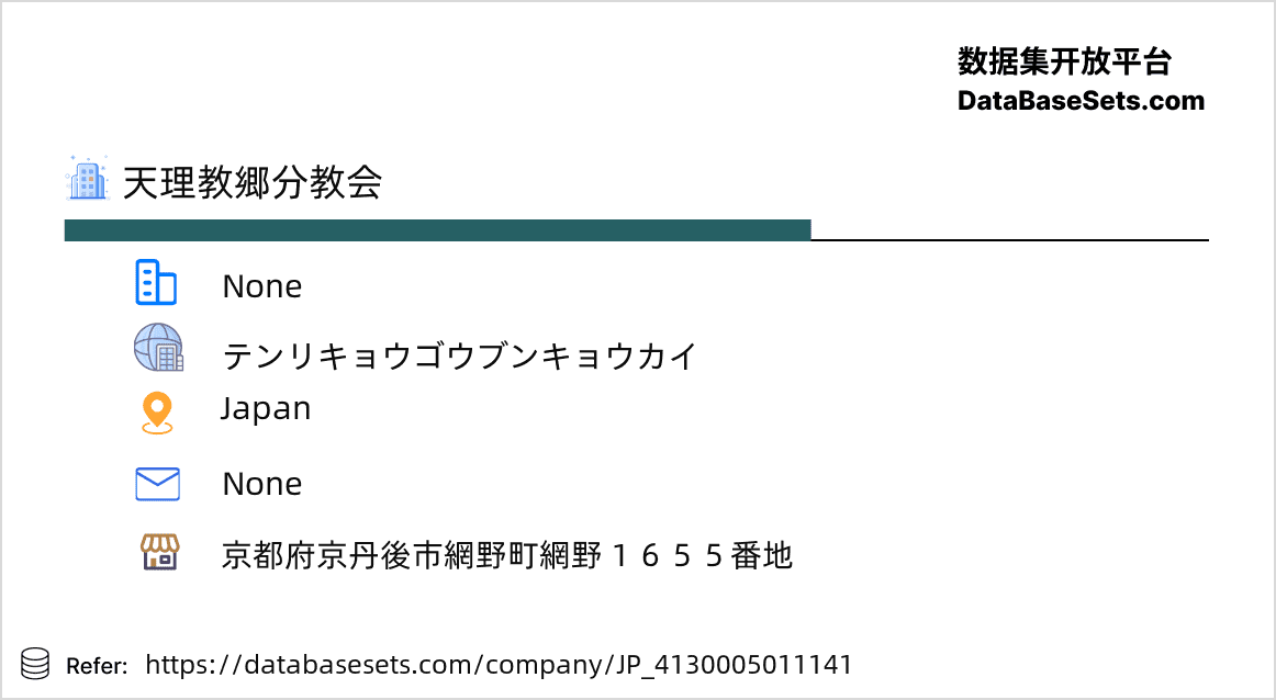 Japan-4130005011141