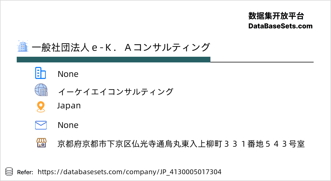 Japan-4130005017304