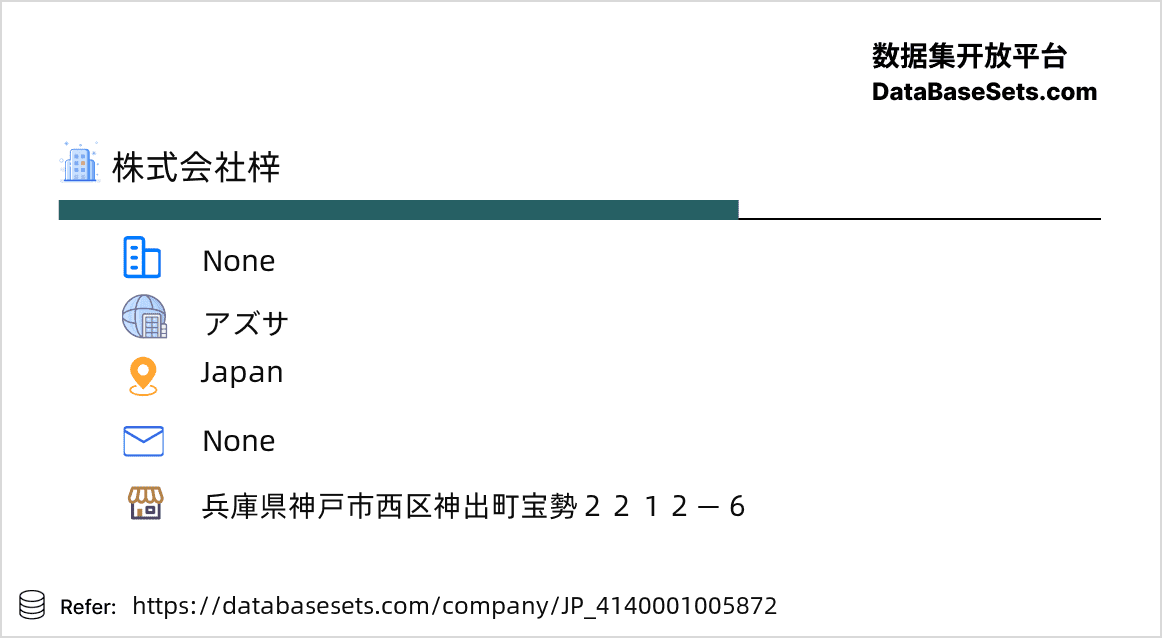 Japan-4140001005872