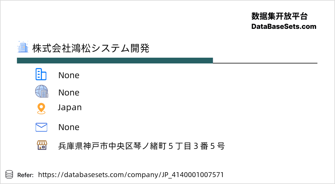 Japan-4140001007571