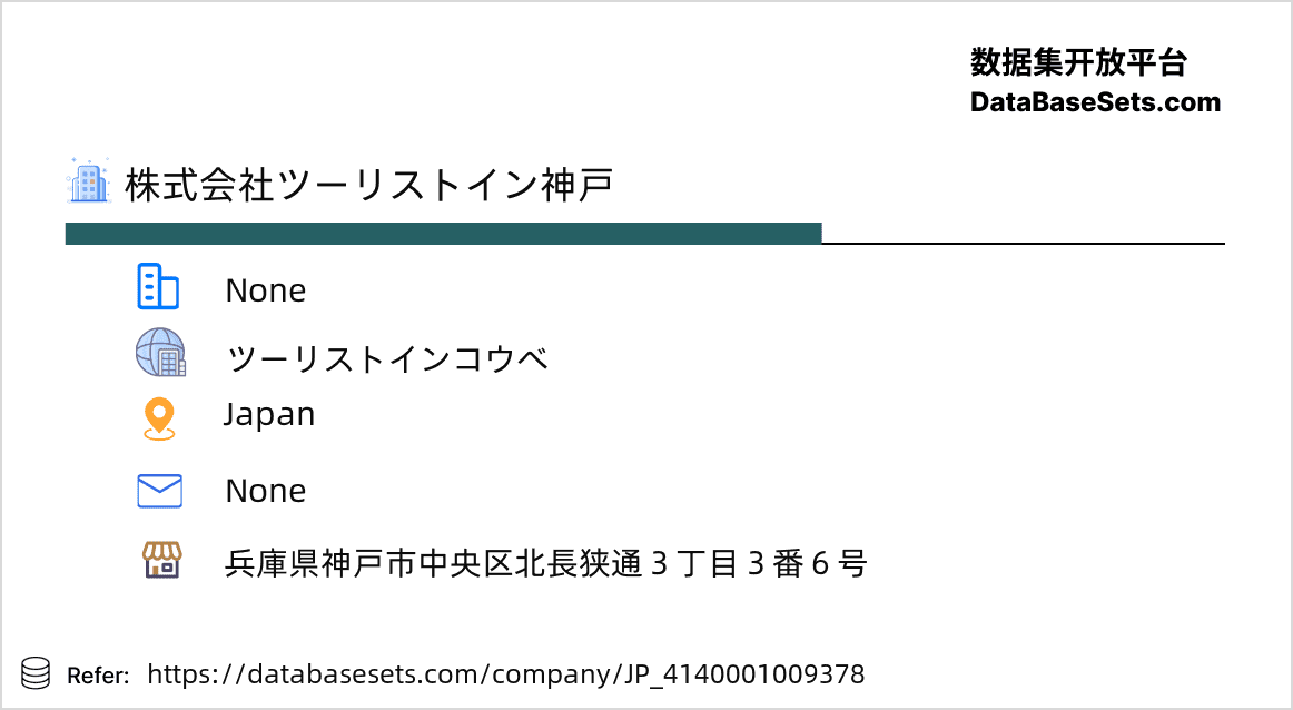 Japan-4140001009378
