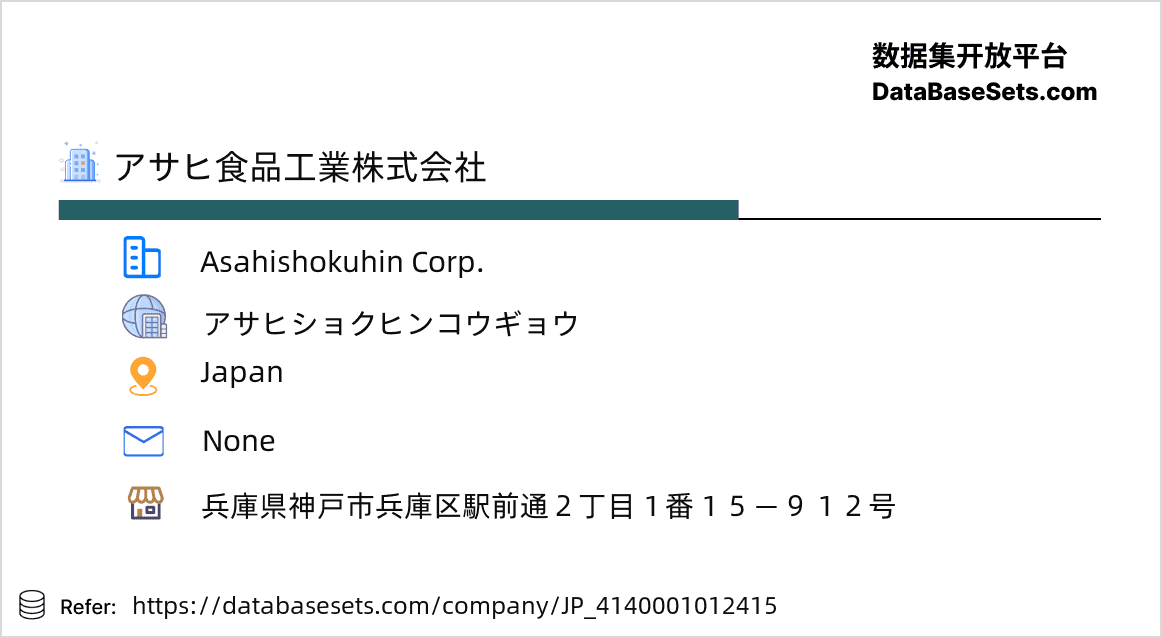 Japan-4140001012415