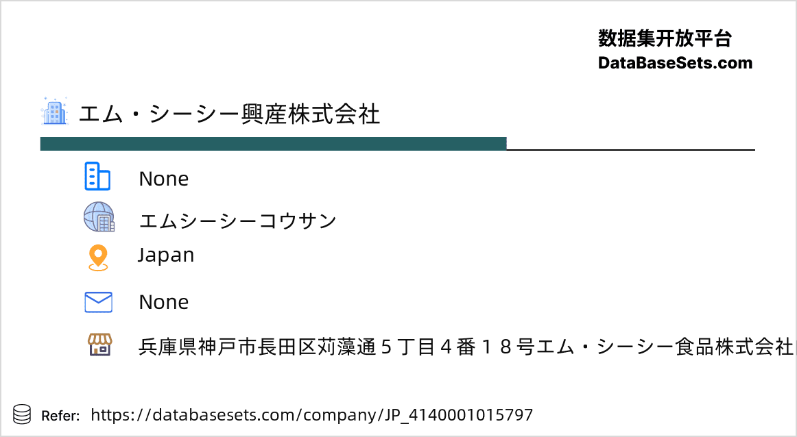 Japan-4140001015797