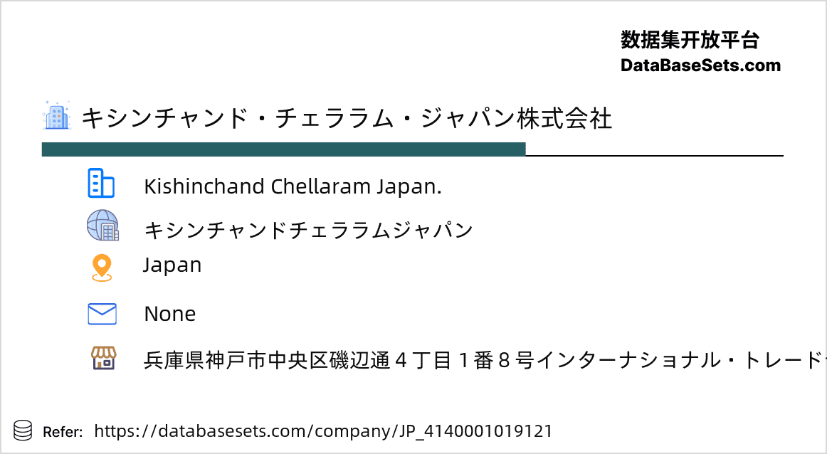 Japan-4140001019121