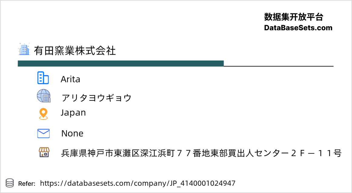 Japan-4140001024947