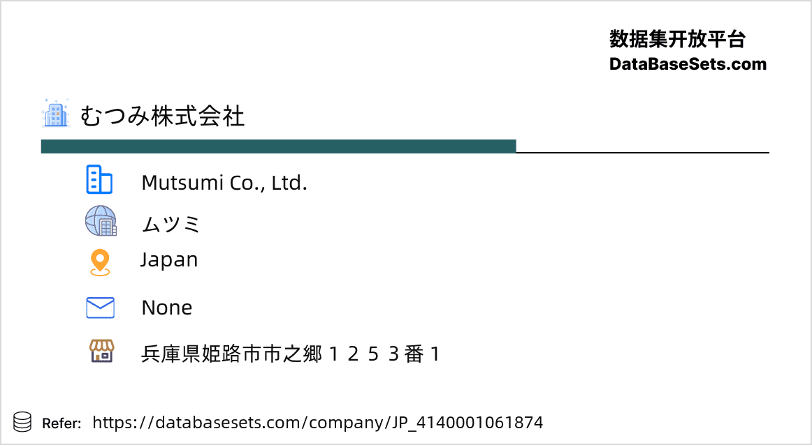 Japan-4140001061874