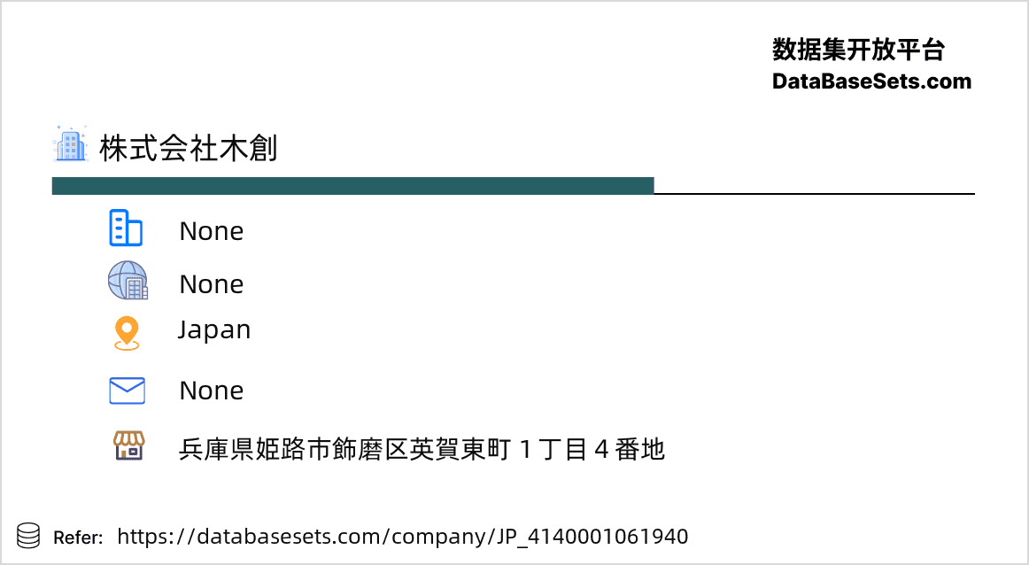Japan-4140001061940