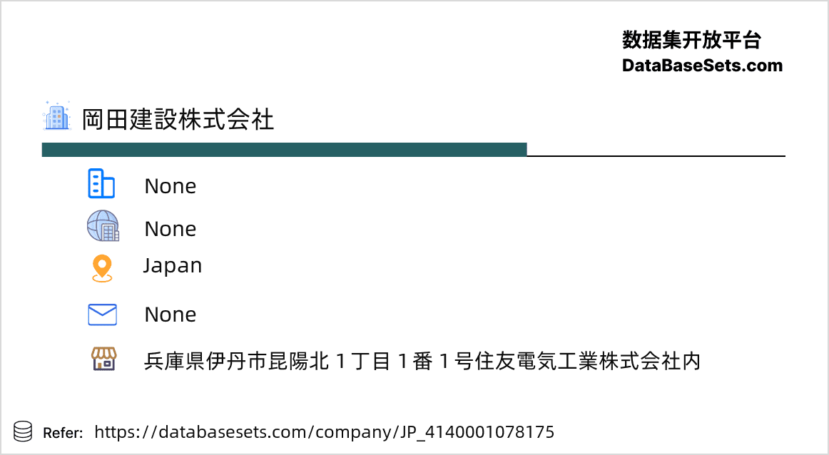 Japan-4140001078175