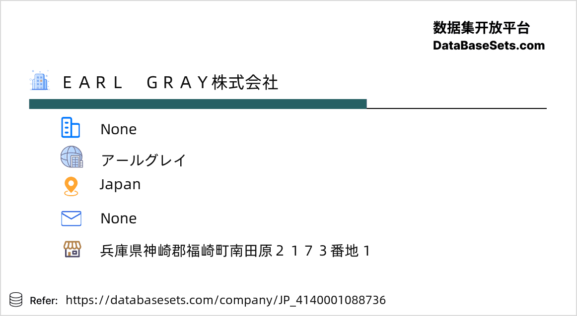 Japan-4140001088736
