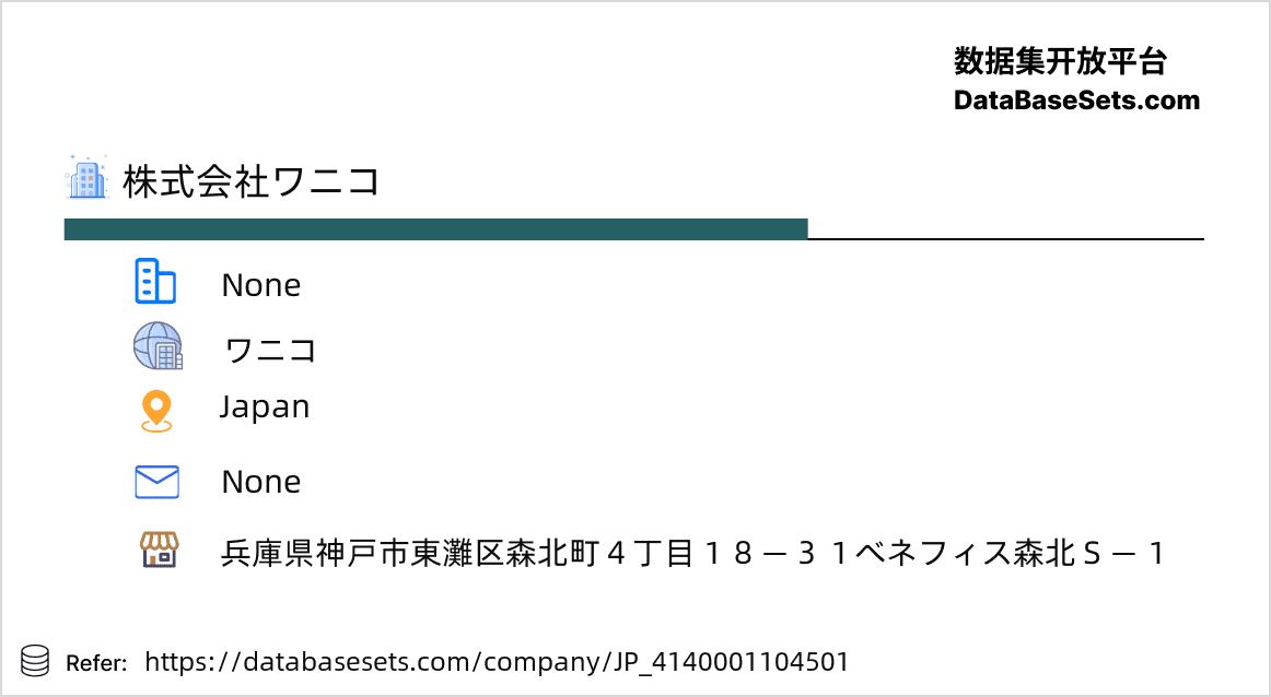Japan-4140001104501