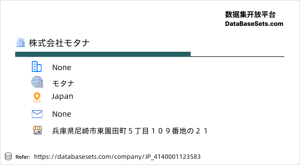 Japan-4140001123583