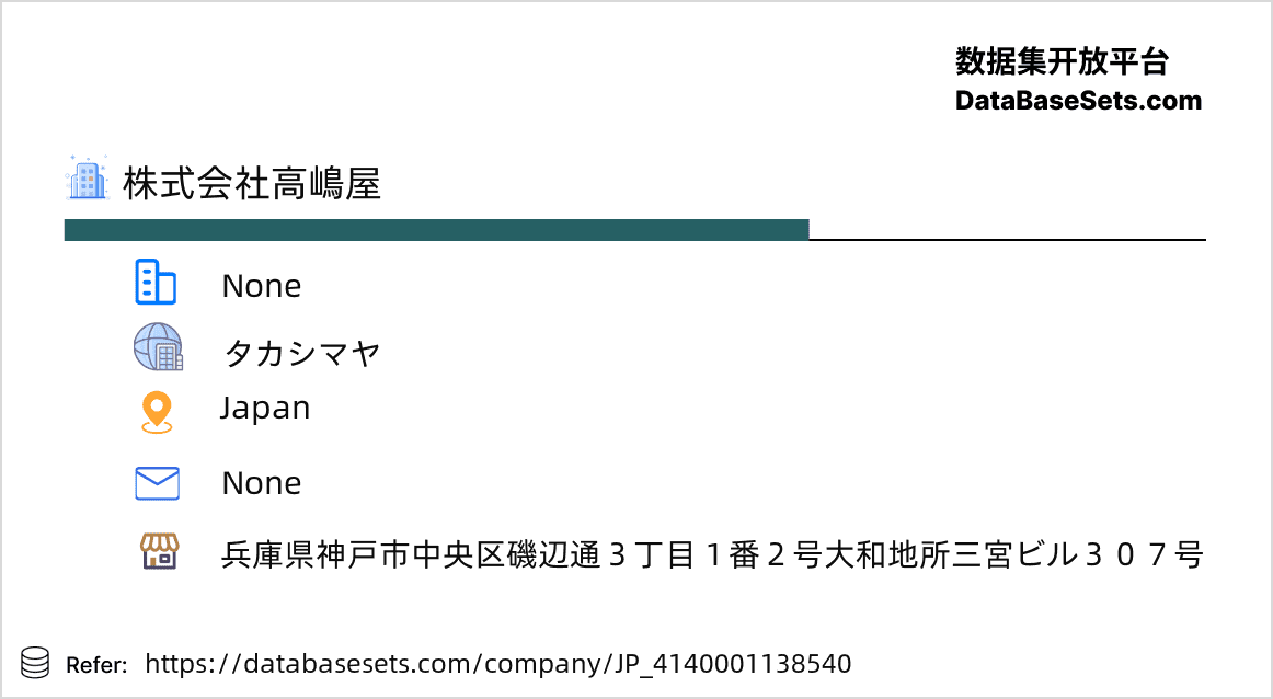 Japan-4140001138540