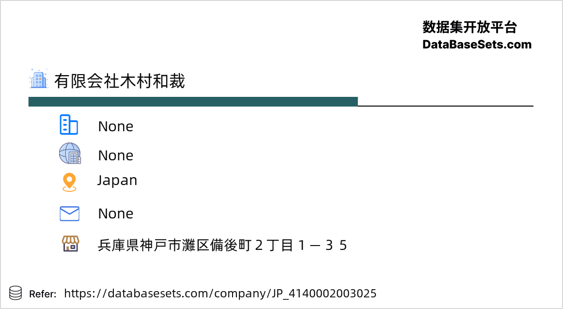 Japan-4140002003025