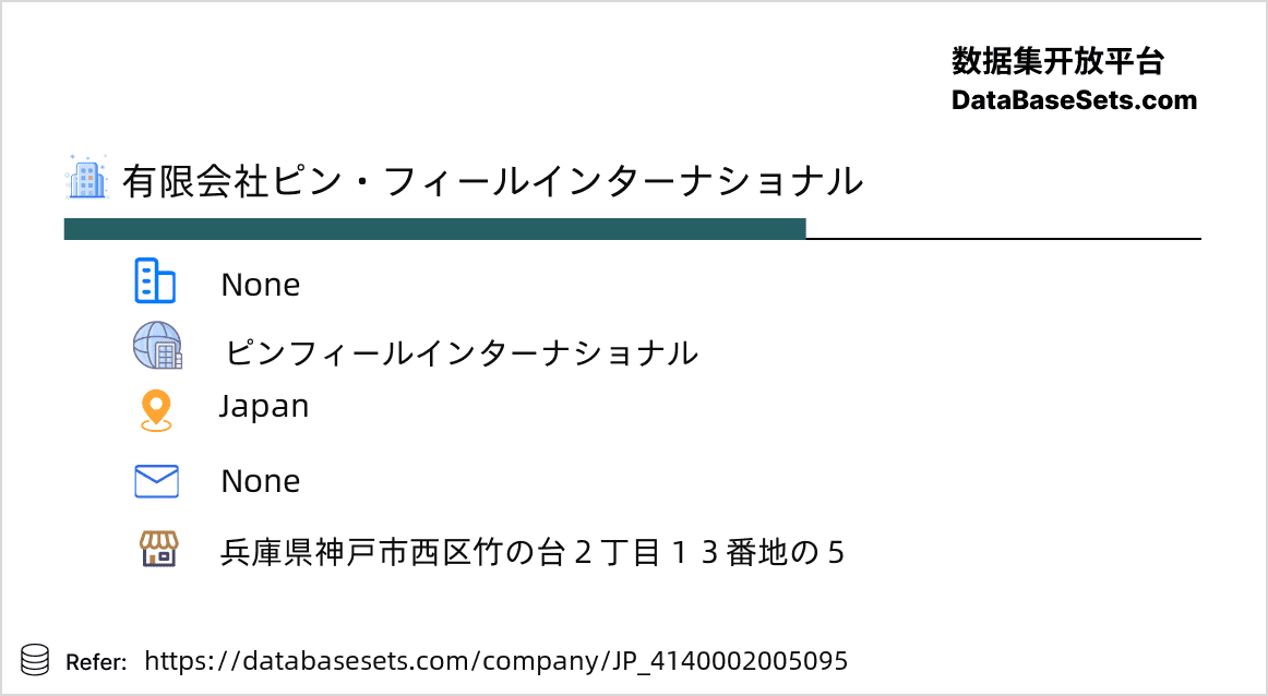 Japan-4140002005095