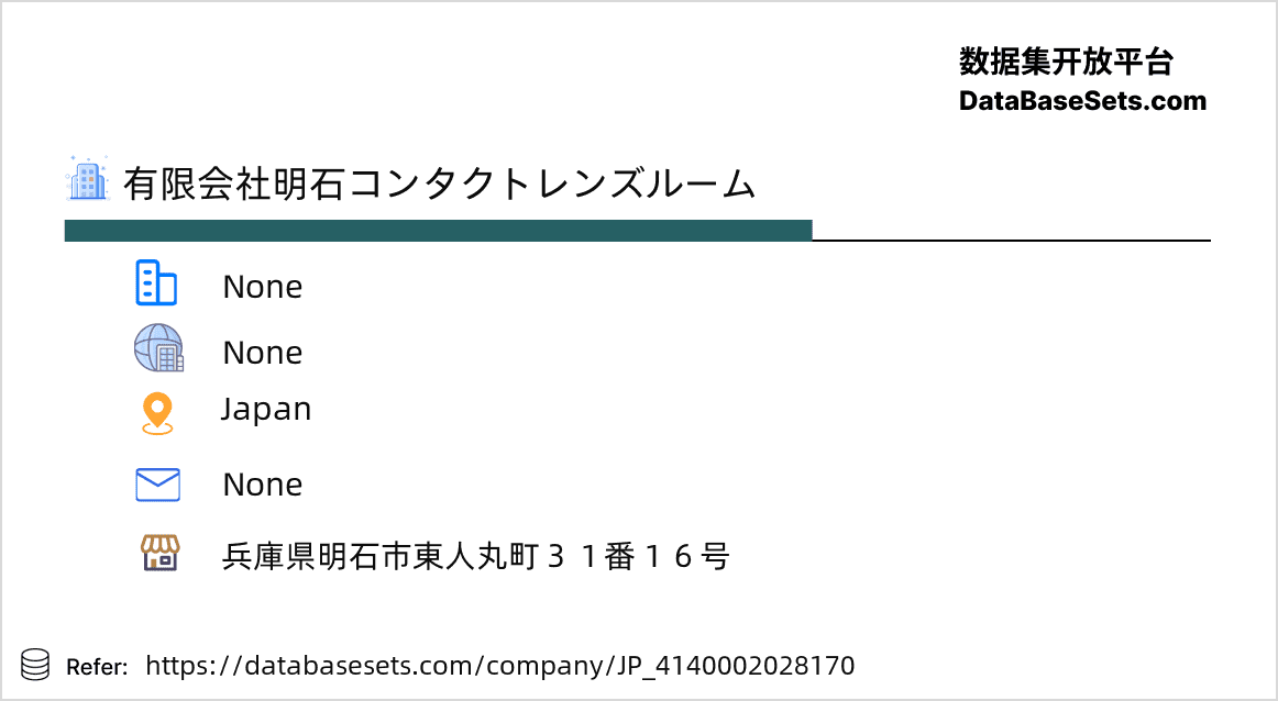 Japan-4140002028170