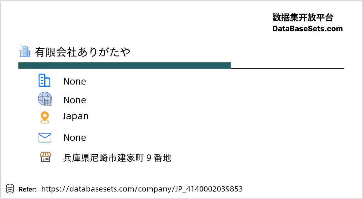 Japan-4140002039853