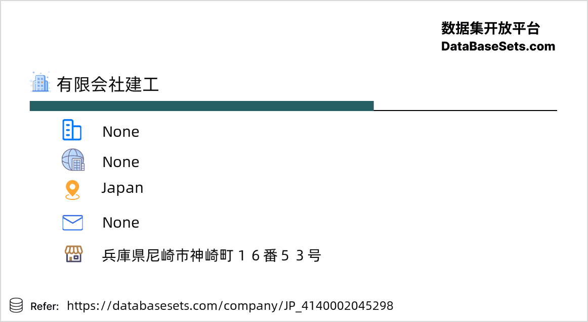 Japan-4140002045298