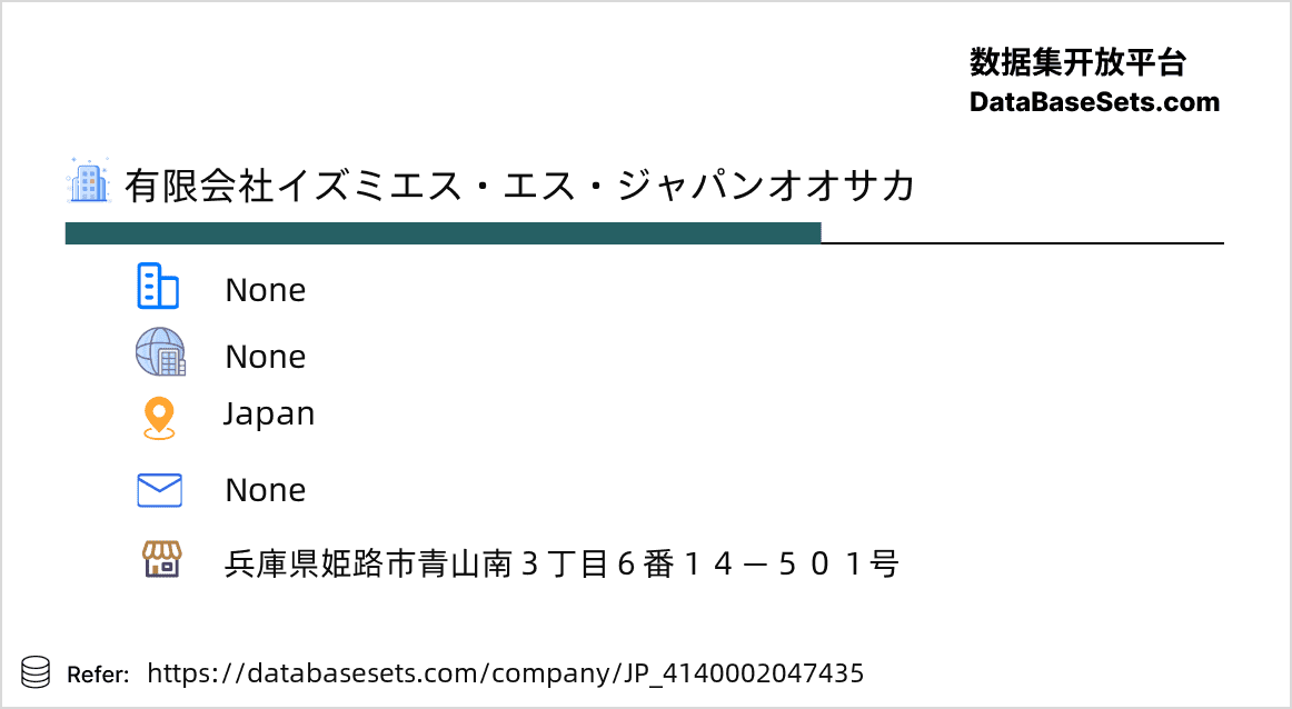 Japan-4140002047435