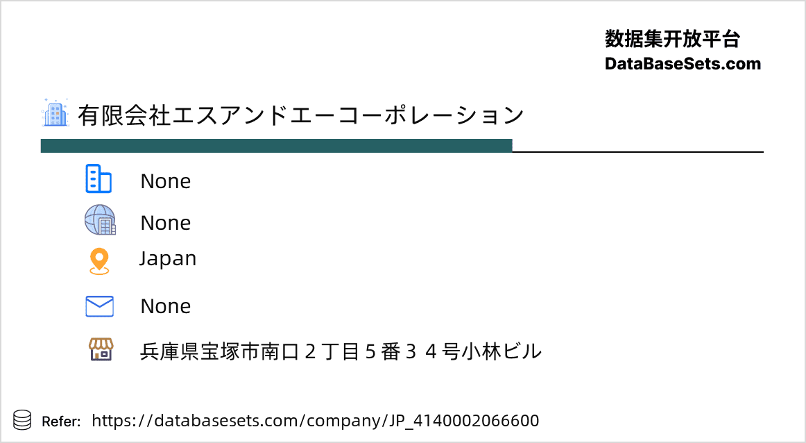 Japan-4140002066600