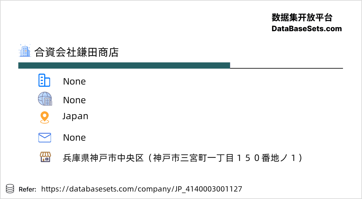 Japan-4140003001127