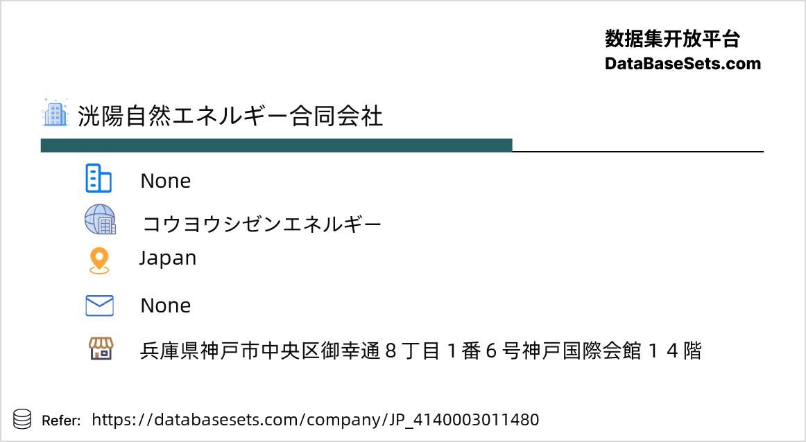 Japan-4140003011480