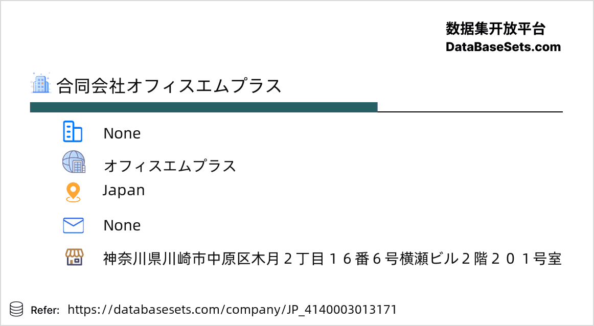 Japan-4140003013171