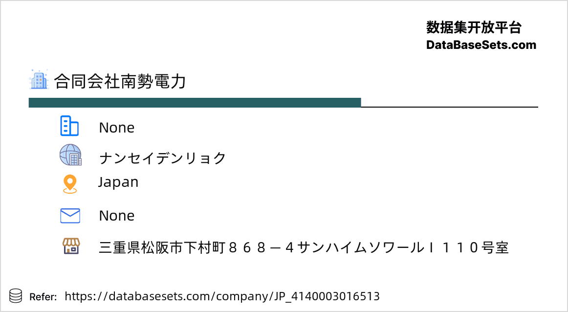 Japan-4140003016513
