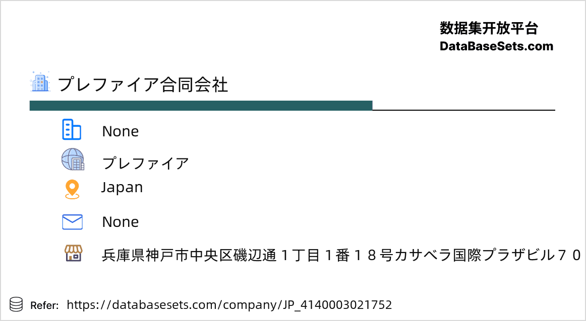 Japan-4140003021752