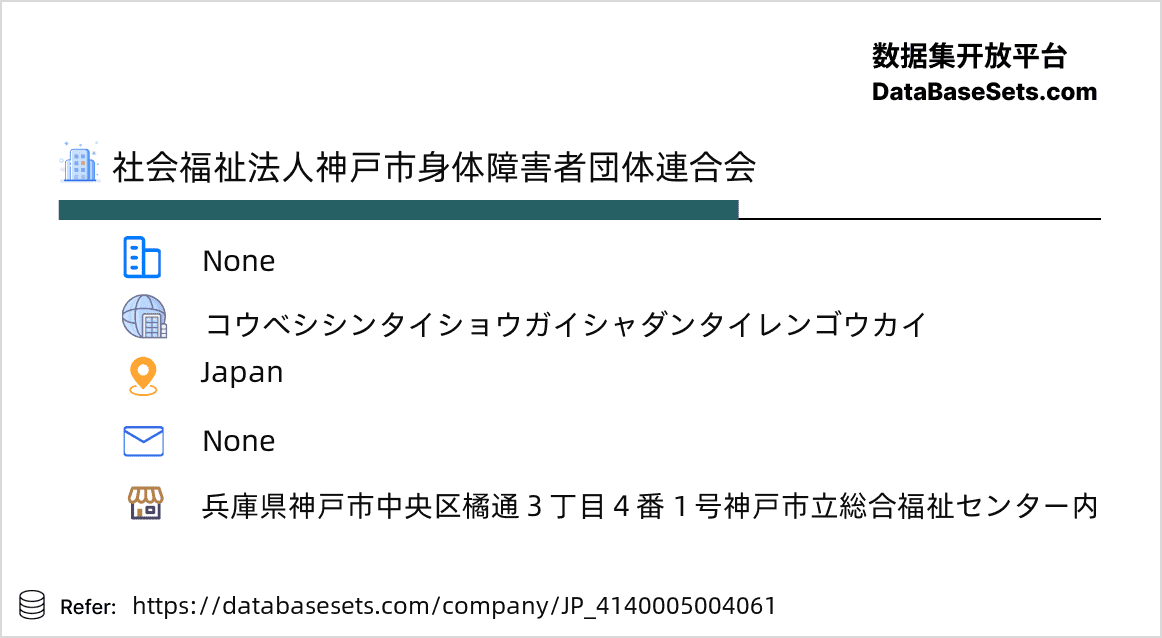 Japan-4140005004061