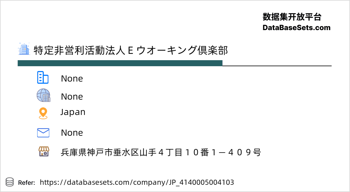 Japan-4140005004103