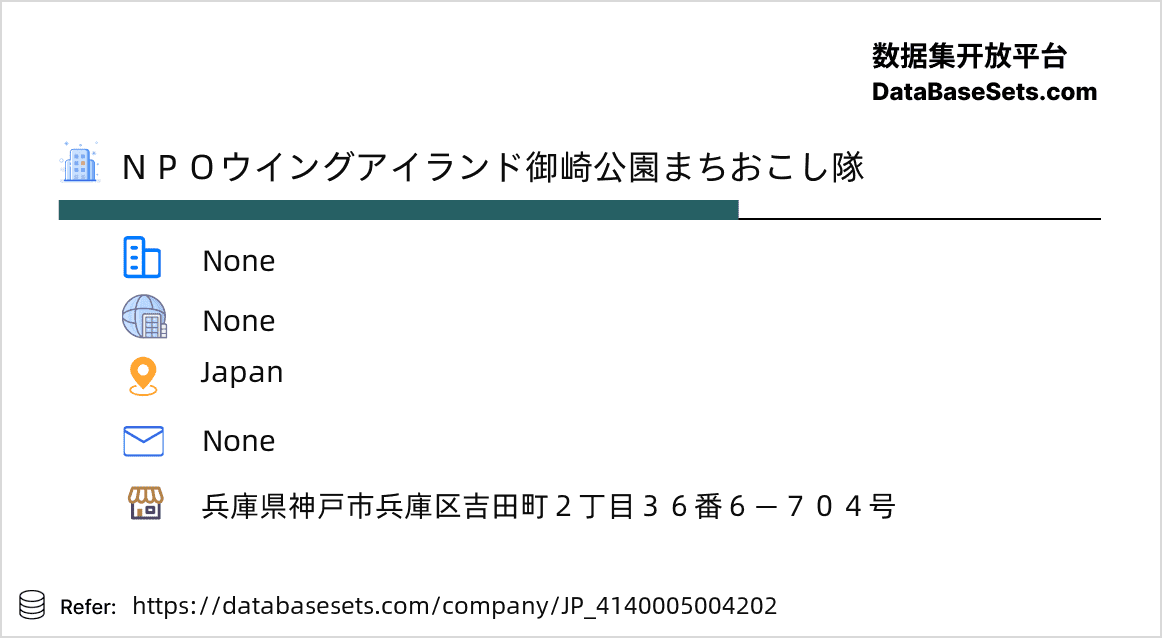 Japan-4140005004202