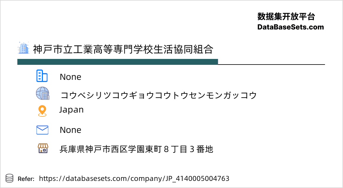 Japan-4140005004763