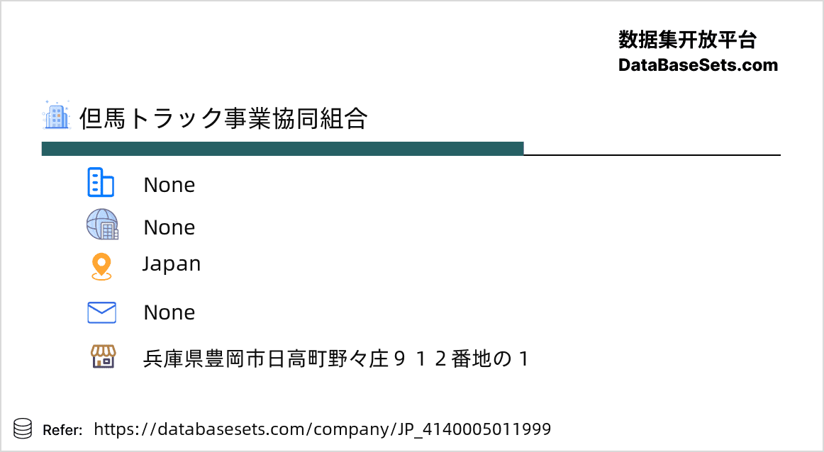 Japan-4140005011999