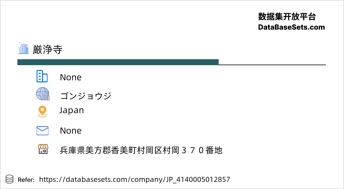 Japan-4140005012857
