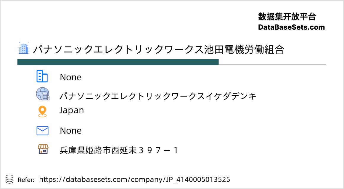 Japan-4140005013525