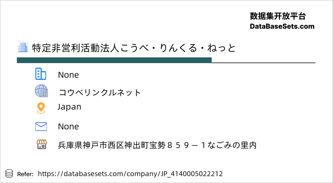 Japan-4140005022212