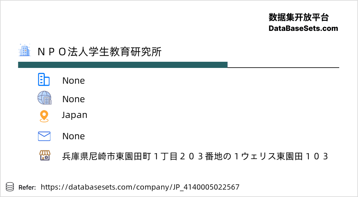 Japan-4140005022567