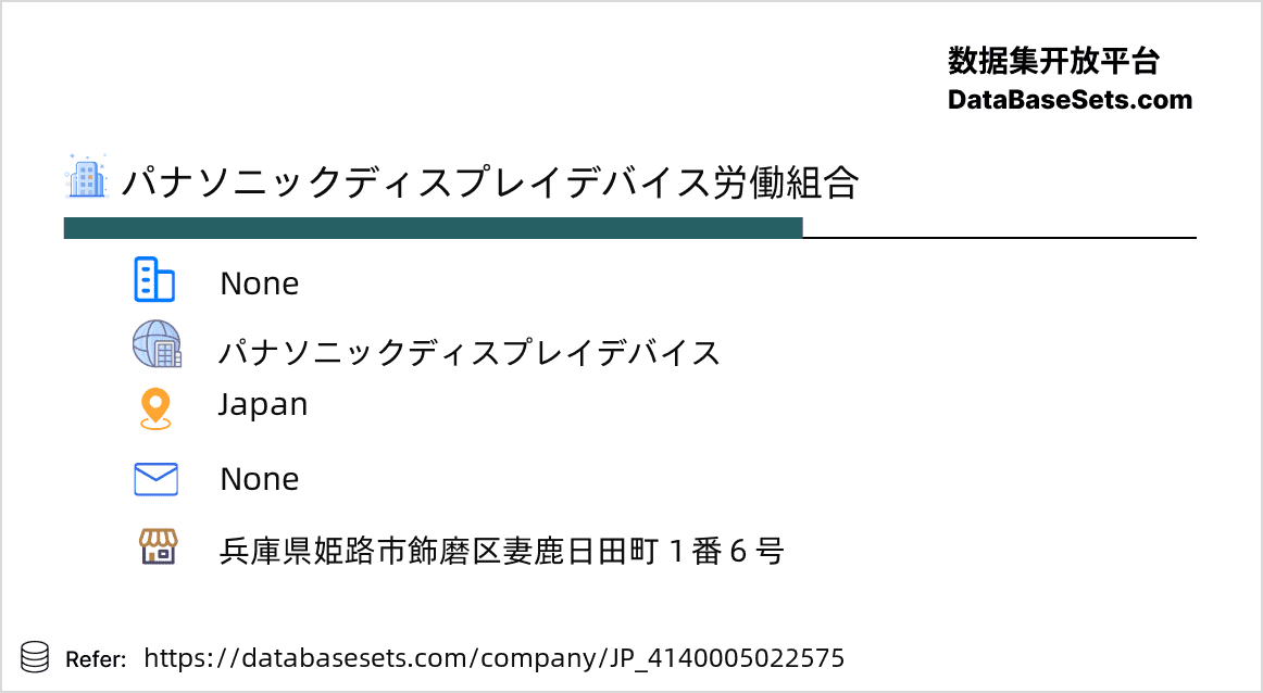 Japan-4140005022575