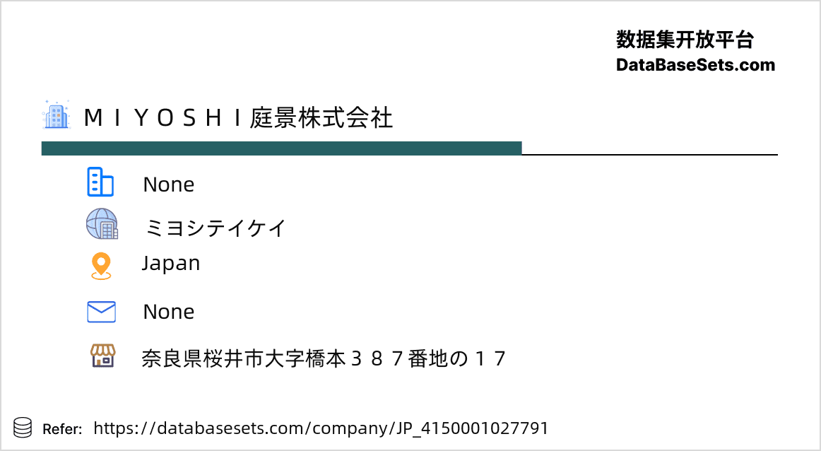 Japan-4150001027791